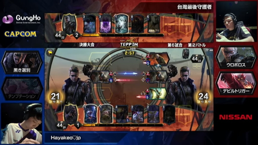 ꡼ No.026 | TEPPENǶץ쥤䡼&#28771;Ǹ˷ꡪ TEPPEN WORLD CHAMPIONSHIP 2019ץեȥݡ