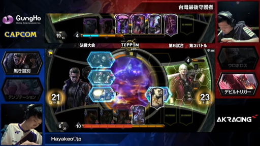 ꡼ No.027 | TEPPENǶץ쥤䡼&#28771;Ǹ˷ꡪ TEPPEN WORLD CHAMPIONSHIP 2019ץեȥݡ