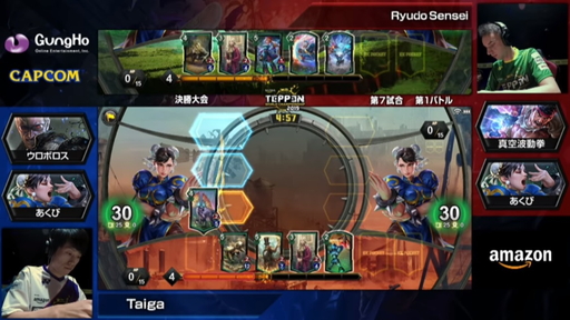 ꡼ No.029 | TEPPENǶץ쥤䡼&#28771;Ǹ˷ꡪ TEPPEN WORLD CHAMPIONSHIP 2019ץեȥݡ