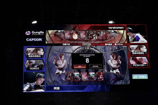 ꡼ No.031 | TEPPENǶץ쥤䡼&#28771;Ǹ˷ꡪ TEPPEN WORLD CHAMPIONSHIP 2019ץեȥݡ