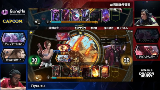 ꡼ No.038 | TEPPENǶץ쥤䡼&#28771;Ǹ˷ꡪ TEPPEN WORLD CHAMPIONSHIP 2019ץեȥݡ