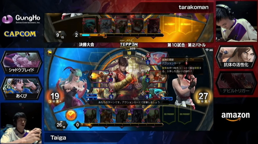 ꡼ No.043 | TEPPENǶץ쥤䡼&#28771;Ǹ˷ꡪ TEPPEN WORLD CHAMPIONSHIP 2019ץեȥݡ