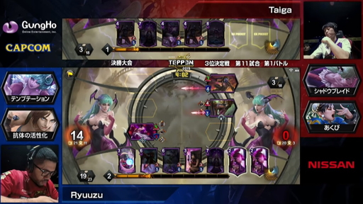 ꡼ No.046 | TEPPENǶץ쥤䡼&#28771;Ǹ˷ꡪ TEPPEN WORLD CHAMPIONSHIP 2019ץեȥݡ