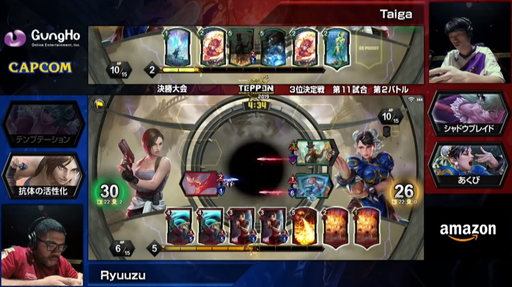 ꡼ No.047 | TEPPENǶץ쥤䡼&#28771;Ǹ˷ꡪ TEPPEN WORLD CHAMPIONSHIP 2019ץեȥݡ