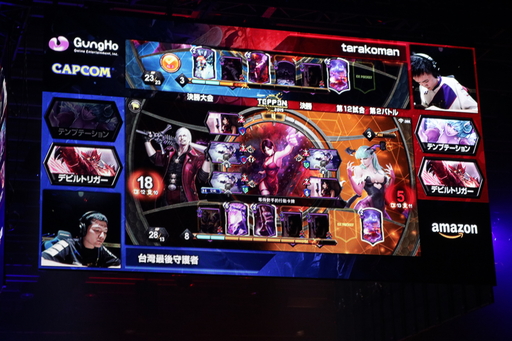 ꡼ No.051 | TEPPENǶץ쥤䡼&#28771;Ǹ˷ꡪ TEPPEN WORLD CHAMPIONSHIP 2019ץեȥݡ