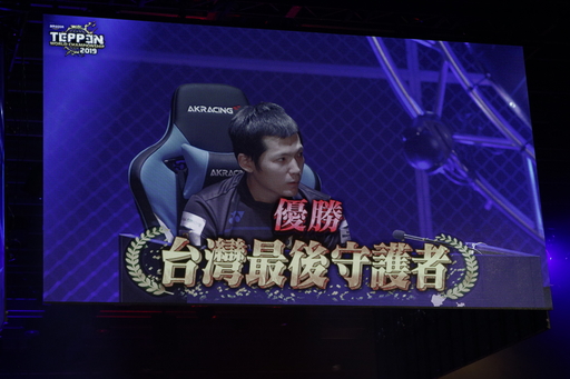 ꡼ No.052 | TEPPENǶץ쥤䡼&#28771;Ǹ˷ꡪ TEPPEN WORLD CHAMPIONSHIP 2019ץեȥݡ