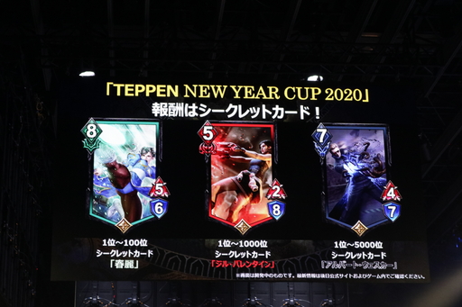 ꡼ No.064 | TEPPENǶץ쥤䡼&#28771;Ǹ˷ꡪ TEPPEN WORLD CHAMPIONSHIP 2019ץեȥݡ