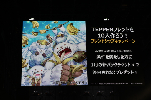 ꡼ No.066 | TEPPENǶץ쥤䡼&#28771;Ǹ˷ꡪ TEPPEN WORLD CHAMPIONSHIP 2019ץեȥݡ