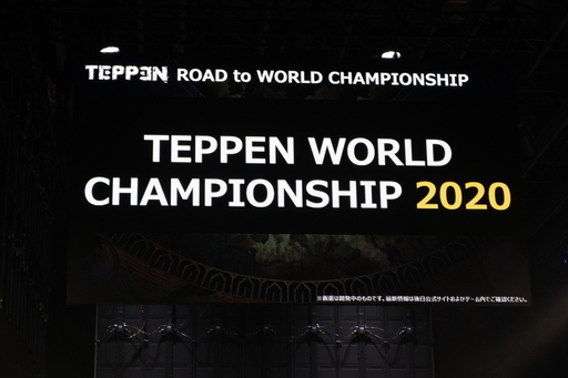 ꡼ No.070 | TEPPENǶץ쥤䡼&#28771;Ǹ˷ꡪ TEPPEN WORLD CHAMPIONSHIP 2019ץեȥݡ