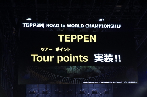 ꡼ No.071 | TEPPENǶץ쥤䡼&#28771;Ǹ˷ꡪ TEPPEN WORLD CHAMPIONSHIP 2019ץեȥݡ