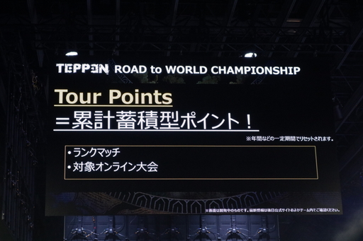 ꡼ No.072 | TEPPENǶץ쥤䡼&#28771;Ǹ˷ꡪ TEPPEN WORLD CHAMPIONSHIP 2019ץեȥݡ