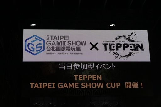 ꡼ No.074 | TEPPENǶץ쥤䡼&#28771;Ǹ˷ꡪ TEPPEN WORLD CHAMPIONSHIP 2019ץեȥݡ