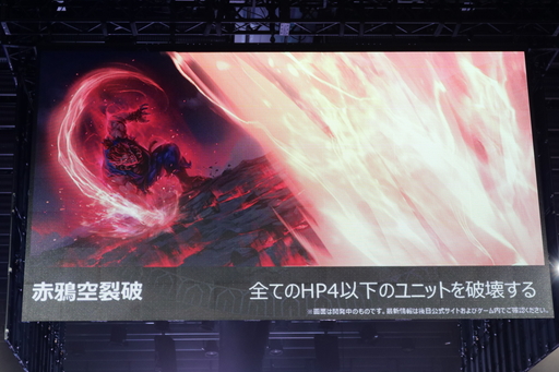 ꡼ No.080 | TEPPENǶץ쥤䡼&#28771;Ǹ˷ꡪ TEPPEN WORLD CHAMPIONSHIP 2019ץեȥݡ