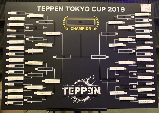 画像ギャラリー No.001のサムネイル画像 / 10万円を懸けたもうひとつの「TEPPEN」。誰でも参加できるサイドトーナメントは穴場なのか?