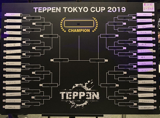画像ギャラリー No.006のサムネイル画像 / 10万円を懸けたもうひとつの「TEPPEN」。誰でも参加できるサイドトーナメントは穴場なのか?