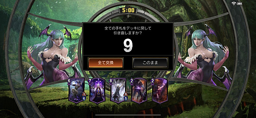 画像ギャラリー No.010のサムネイル画像 / 10万円を懸けたもうひとつの「TEPPEN」。誰でも参加できるサイドトーナメントは穴場なのか?