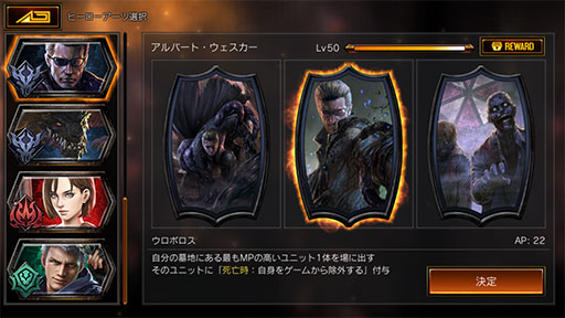 Teppen デッキガイド ウロボロスウェスカー Tda版 大型ユニットの復活による間断なき攻めが魅力のデッキ