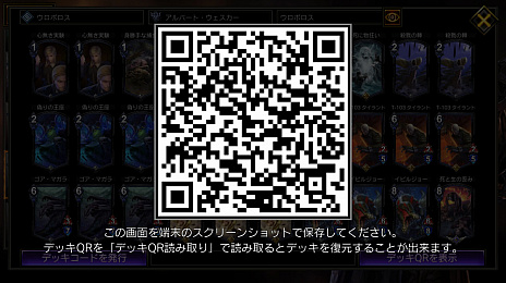 ���������꡼ No.004�Υ���ͥ������ / ��TEPPEN�ץǥå������ɡȥ����ܥ���������������TDA�ǡˡɡ��緿��˥åȤ�����ˤ����Ǥʤ����᤬̥�ϤΥǥå�