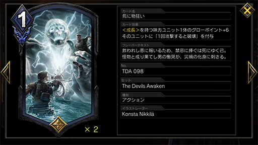 ���������꡼ No.007�Υ���ͥ������ / ��TEPPEN�ץǥå������ɡȥ����ܥ���������������TDA�ǡˡɡ��緿��˥åȤ�����ˤ����Ǥʤ����᤬̥�ϤΥǥå�