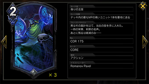 ���������꡼ No.008�Υ���ͥ������ / ��TEPPEN�ץǥå������ɡȥ����ܥ���������������TDA�ǡˡɡ��緿��˥åȤ�����ˤ����Ǥʤ����᤬̥�ϤΥǥå�