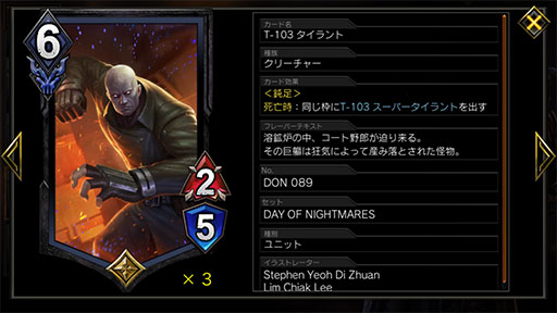 ���������꡼ No.009�Υ���ͥ������ / ��TEPPEN�ץǥå������ɡȥ����ܥ���������������TDA�ǡˡɡ��緿��˥åȤ�����ˤ����Ǥʤ����᤬̥�ϤΥǥå�