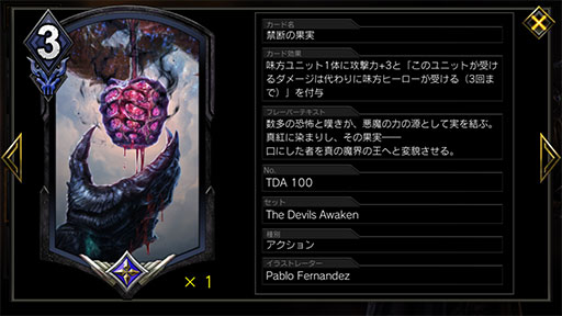 Teppen デッキガイド ウロボロスウェスカー Tda版 大型ユニットの復活による間断なき攻めが魅力のデッキ