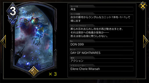 ���������꡼ No.013�Υ���ͥ������ / ��TEPPEN�ץǥå������ɡȥ����ܥ���������������TDA�ǡˡɡ��緿��˥åȤ�����ˤ����Ǥʤ����᤬̥�ϤΥǥå�