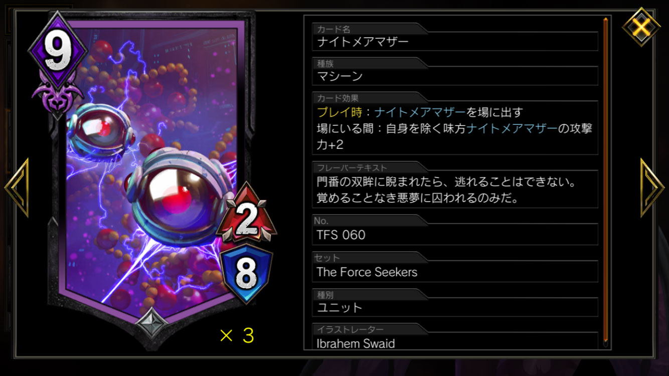 画像集 005 Teppen デッキガイド シャドウブレイドモリガン 搦め手を用いた盤面の