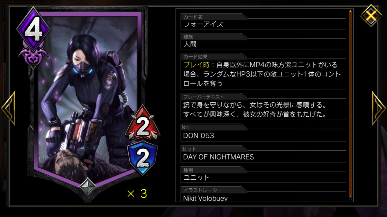 画像集 008 Teppen デッキガイド シャドウブレイドモリガン 搦め手を用いた盤面の