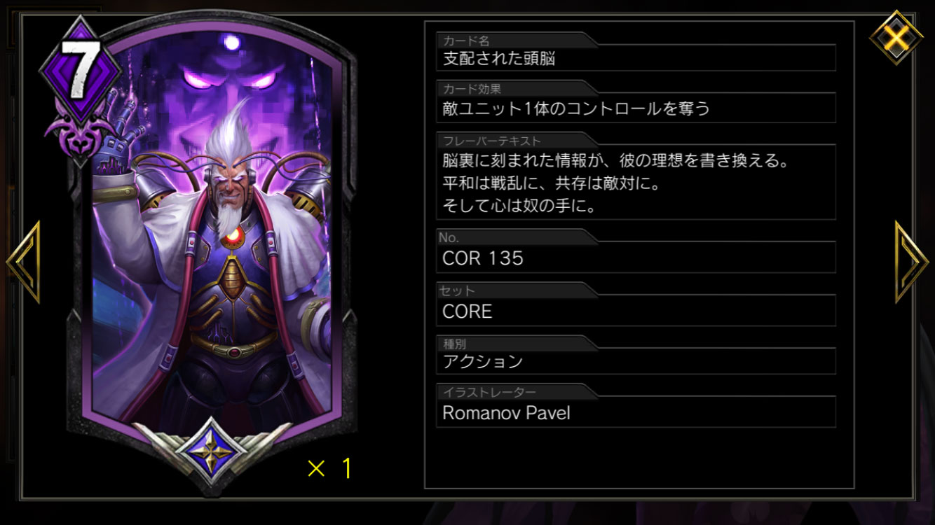 画像集 011 Teppen デッキガイド シャドウブレイドモリガン 搦め手を用いた盤面の