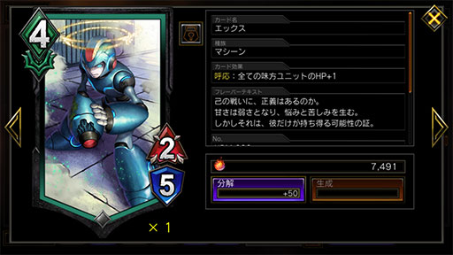 画像ギャラリー No.003のサムネイル画像 / 「TEPPEN」,新カードパック「Haunted by Memories」がリリース。新弾のインプレッションと新ヒーロー「ゼロ」のデッキを紹介