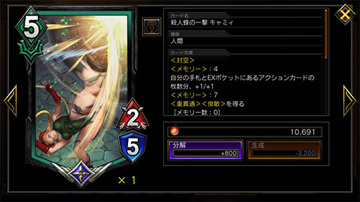 Teppen 新カードパック Haunted By Memories がリリース 新弾のインプレッションと新ヒーロー ゼロ のデッキを紹介