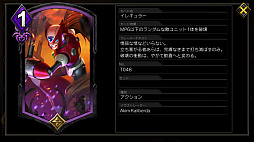 画像ギャラリー No.011のサムネイル画像 / 「TEPPEN」,新カードパック「Haunted by Memories」がリリース。新弾のインプレッションと新ヒーロー「ゼロ」のデッキを紹介