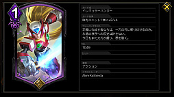 画像ギャラリー No.012のサムネイル画像 / 「TEPPEN」,新カードパック「Haunted by Memories」がリリース。新弾のインプレッションと新ヒーロー「ゼロ」のデッキを紹介