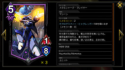 画像ギャラリー No.017のサムネイル画像 / 「TEPPEN」,新カードパック「Haunted by Memories」がリリース。新弾のインプレッションと新ヒーロー「ゼロ」のデッキを紹介
