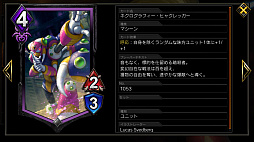 画像ギャラリー No.018のサムネイル画像 / 「TEPPEN」,新カードパック「Haunted by Memories」がリリース。新弾のインプレッションと新ヒーロー「ゼロ」のデッキを紹介