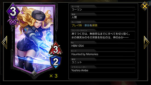 画像ギャラリー No.019のサムネイル画像 / 「TEPPEN」,新カードパック「Haunted by Memories」がリリース。新弾のインプレッションと新ヒーロー「ゼロ」のデッキを紹介