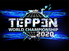 「TEPPEN WORLD CHAMPIONSHIP 2020」が12月に開催決定。決勝大会への出場権をかけた予選エントリーも受け付け中