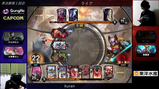 ꡼ No.010 | 2020ǯΡTEPPENǶץ쥤䡼kuran˷ꡪTEPPEN WORLD CHAMPIONSHIP 2020ץݡ