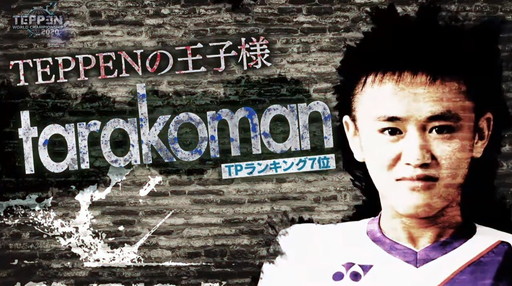 ꡼ No.013 | 2020ǯΡTEPPENǶץ쥤䡼kuran˷ꡪTEPPEN WORLD CHAMPIONSHIP 2020ץݡ