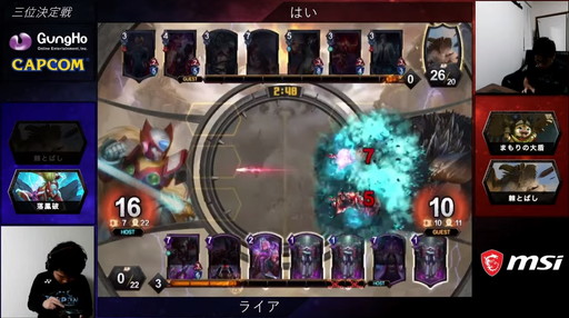 ꡼ No.020 | 2020ǯΡTEPPENǶץ쥤䡼kuran˷ꡪTEPPEN WORLD CHAMPIONSHIP 2020ץݡ