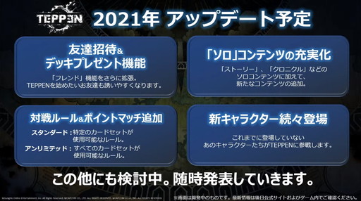 ꡼ No.041 | 2020ǯΡTEPPENǶץ쥤䡼kuran˷ꡪTEPPEN WORLD CHAMPIONSHIP 2020ץݡ