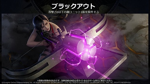 画像ギャラリー No.002のサムネイル画像 / 「TEPPEN」,バイオハザードシリーズより新ヒーロー“エイダ・ウォン”が参戦