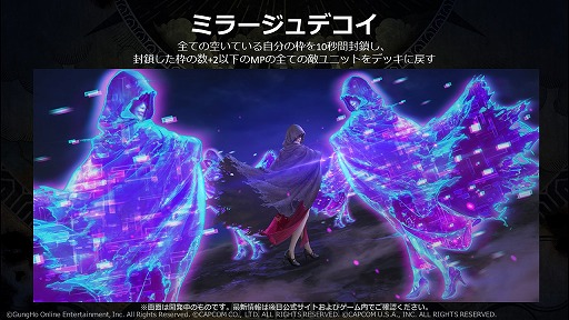 画像ギャラリー No.003のサムネイル画像 / 「TEPPEN」,バイオハザードシリーズより新ヒーロー“エイダ・ウォン”が参戦