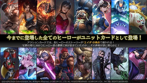 画像ギャラリー No.005のサムネイル画像 / 「TEPPEN」,バイオハザードシリーズより新ヒーロー“エイダ・ウォン”が参戦