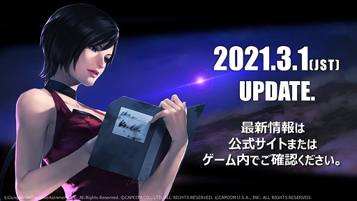 画像ギャラリー No.006のサムネイル画像 / 「TEPPEN」,バイオハザードシリーズより新ヒーロー“エイダ・ウォン”が参戦