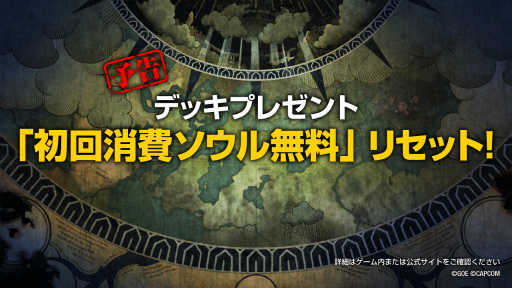 ���������꡼ No.004�Υ���ͥ������ / ��TEPPEN��2��ǯ�ץ쥢�˥С����꡼���٥�Ȥ����ŷ���