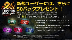 ꡼ No.003 | TEPPENפۿ2ǯ٥Ȥ