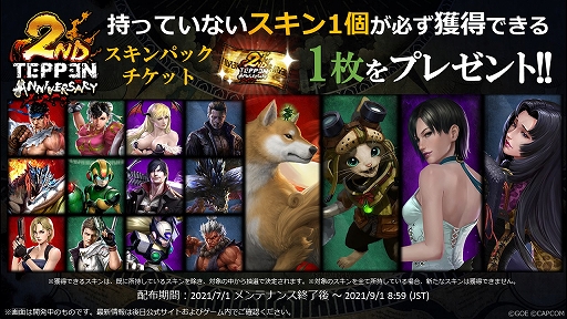 ꡼ No.004 | TEPPENפۿ2ǯ٥Ȥ