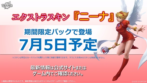 ꡼ No.005 | TEPPENפۿ2ǯ٥Ȥ